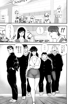 Page 4 of Dorei Onna Kyoushi Keiko 3