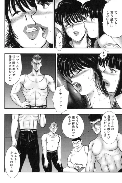 Page 147 of Dorei Onna Kyoushi Keiko 6