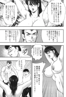 Page 32 of Dorei Onna Kyoushi Keiko 6