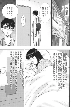 Page 4 of Dorei Onna Kyoushi Keiko 6