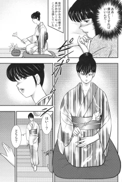 Page 6 of Dorei Onna Kyoushi Keiko 6