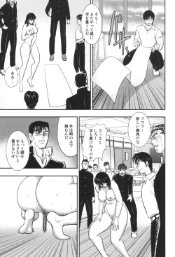 Page 56 of Dorei Onna Kyoushi Keiko 7