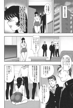 Page 67 of Dorei Onna Kyoushi Keiko 7