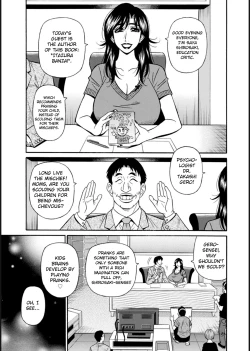 Page 11 of HELP! Saya Sensei Ch.1-8