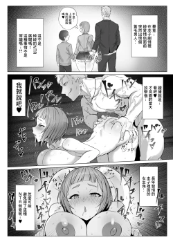 Page 13 of Metametameta