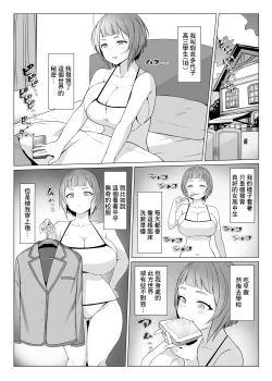 Page 2 of Metametameta