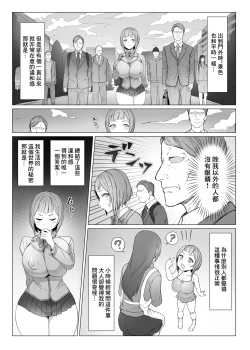 Page 4 of Metametameta