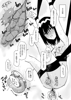 Page 11 of Onnanoko  ni Nareru Game