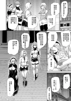 Page 55 of 异世界9