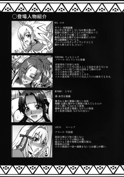 Page 33 of CARNIVOROUS GIRLS