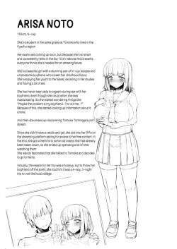 Page 97 of Futa Musume ni Itazura Shicha Ikemasen Soushuuhen l Don't Mess with FutaCompilation edition-