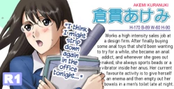 Page 19 of R-Otome 3 | Exhibitionistic Girls 3