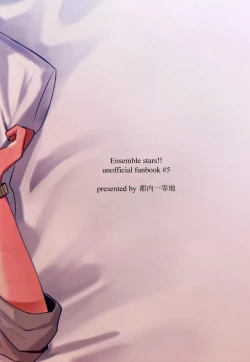 Page 16 of neko to seikatu