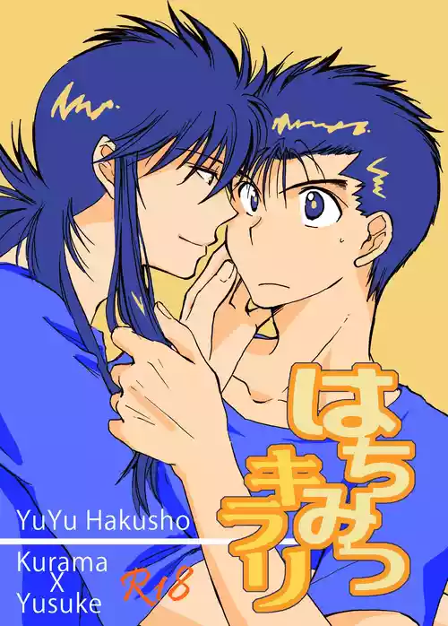 Download はちみつキラリ