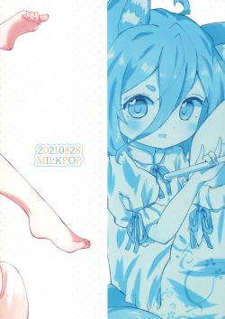 Page 2 of Heartblue na kimi to. | 与心事重重的你