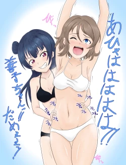 Page 316 of ひより