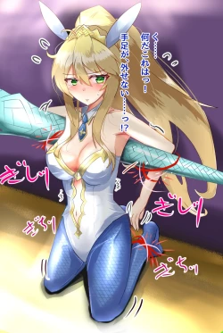 Page 33 of ひより