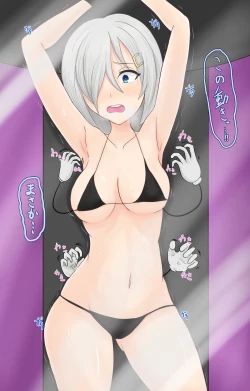 Page 368 of ひより