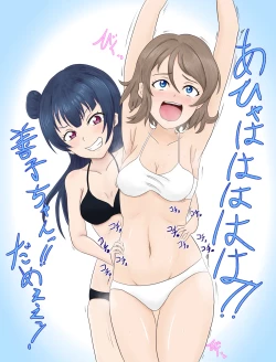 Page 407 of ひより