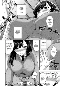 Page 104 of Akuma de JK!