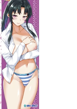 Page 179 of Akuma de JK!