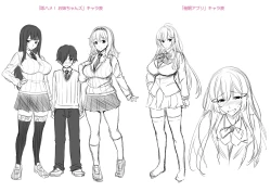 Page 187 of Akuma de JK!