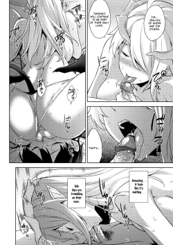 Page 80 of Akuma de JK!