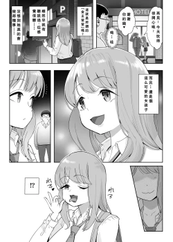 Page 12 of NTR vs NTR