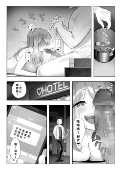 Page 16 of NTR vs NTR