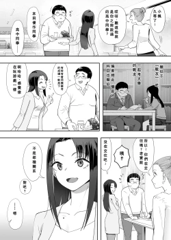 Page 3 of NTR vs NTR