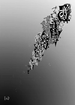 Page 53 of Tensei Cheat Seijo wa Les Inma ni Otosareru