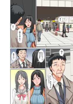 Page 24 of Kora! Anta Hahaoya o Kudouite Nani Shiyoutte Iu no!Sono 5 Okaa-san no Kako