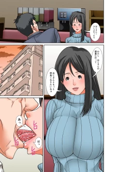 Page 29 of Kora! Anta Hahaoya o Kudouite Nani Shiyoutte Iu no!Sono 5 Okaa-san no Kako