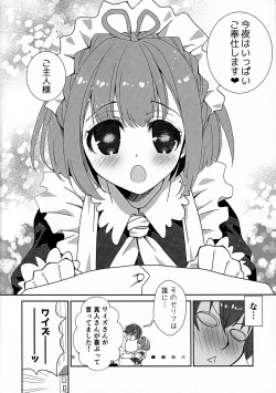 Page 3 of Portakun no Icha Ero Shinkon Seikatsu