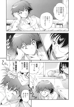 Page 102 of M no Ensemble