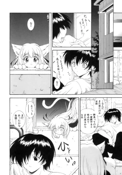 Page 127 of M no Ensemble