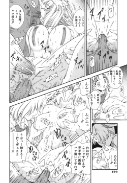 Page 158 of M no Ensemble