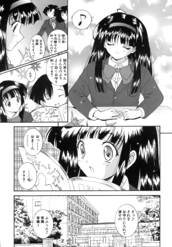 Page 163 of M no Ensemble