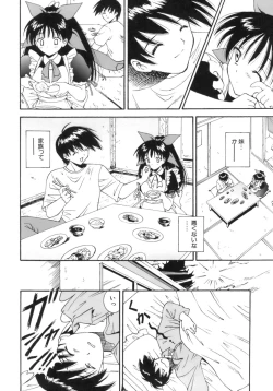 Page 184 of M no Ensemble