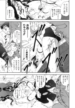 Page 24 of M no Ensemble