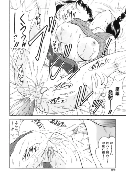 Page 95 of M no Ensemble