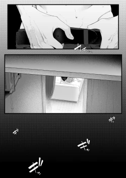 Page 17 of 披著羊皮的狼 ～無法抗拒假裝笨拙的青梅竹馬之執拗與體格差距的交合～