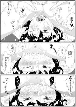 Page 18 of Uraura! Asai Koukou Monogatari | 朝比奈高校故事