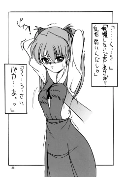 Page 28 of Second Uchuu Keikaku 5