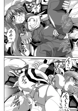 Page 12 of Second Uchuu Keikaku 6