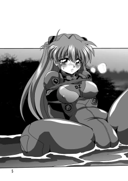 Page 5 of Second Uchuu Keikaku 6