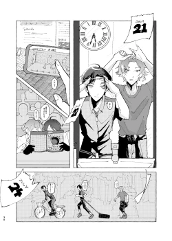 Page 27 of 半個室