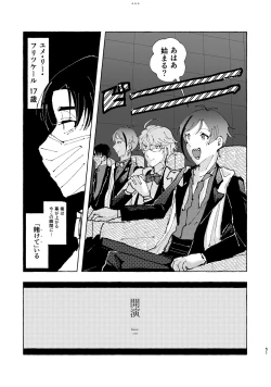 Page 48 of 半個室