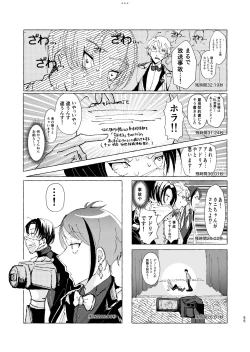 Page 51 of 半個室