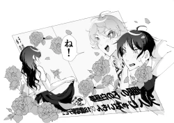 Page 70 of 半個室